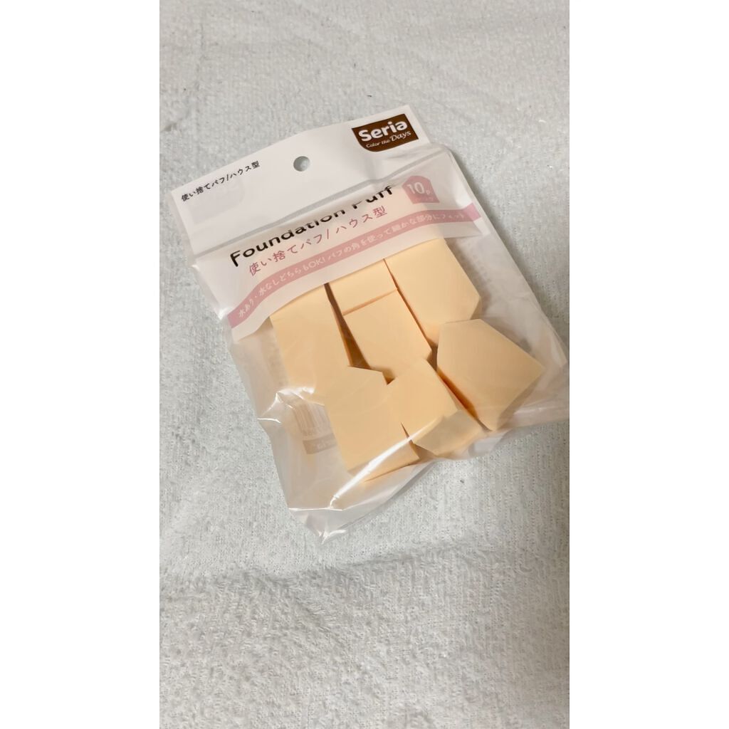 使い捨てパフ ハウス型 10P/セリア/パフ・スポンジを使ったクチコミ（1枚目）