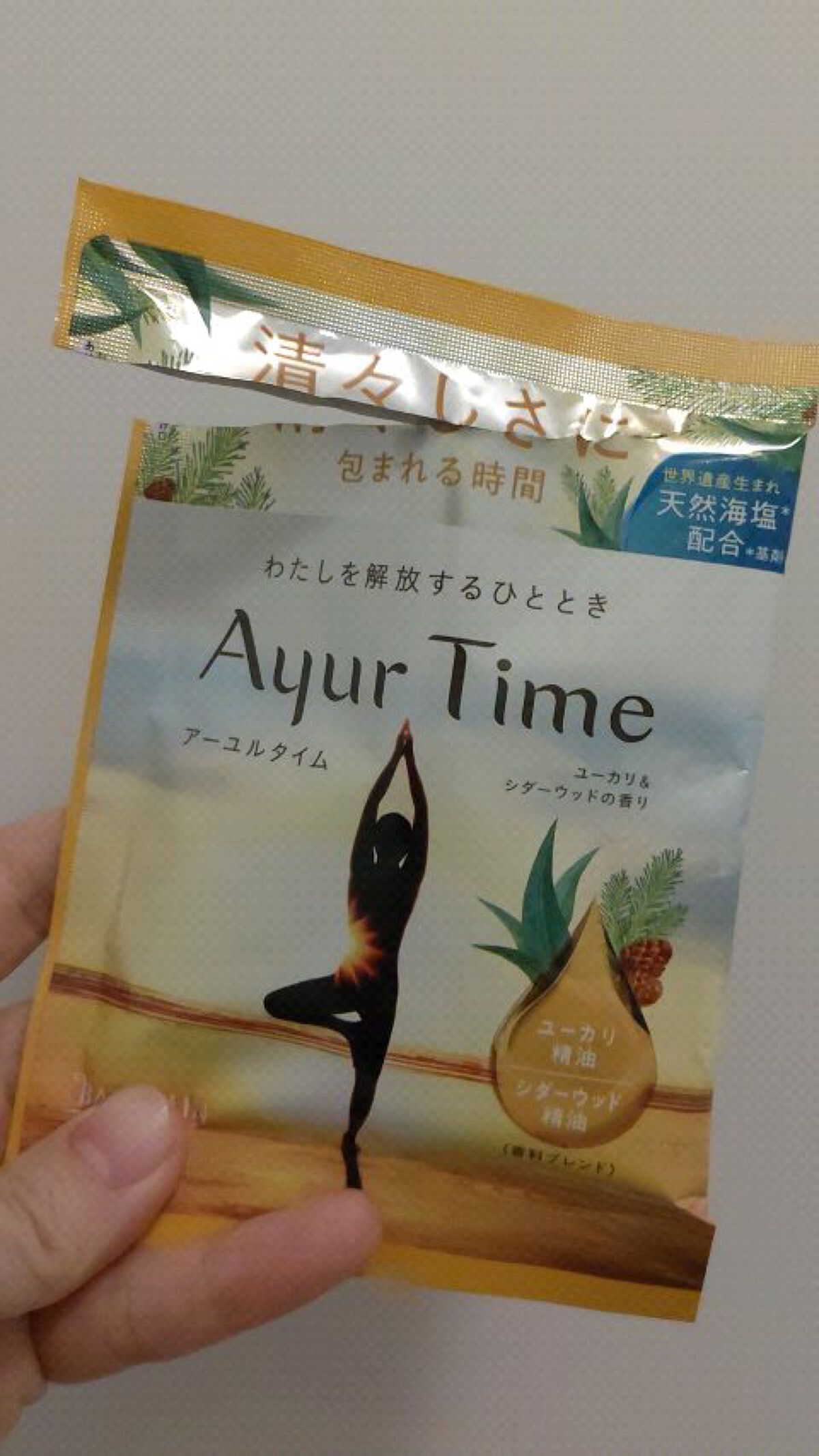 Ayur Time（アーユルタイム）/アーユルタイム/無機塩系入浴剤の動画クチコミ1つ目