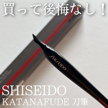 KATANA FUDE アイ ライニング ブラシ/SHISEIDO/メイクブラシの人気ショート動画