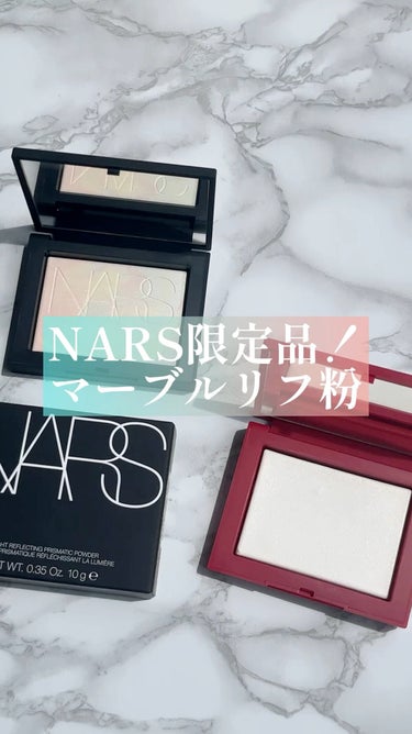 ライトリフレクティング プリズマティックパウダー/NARS/プレストパウダーの人気ショート動画