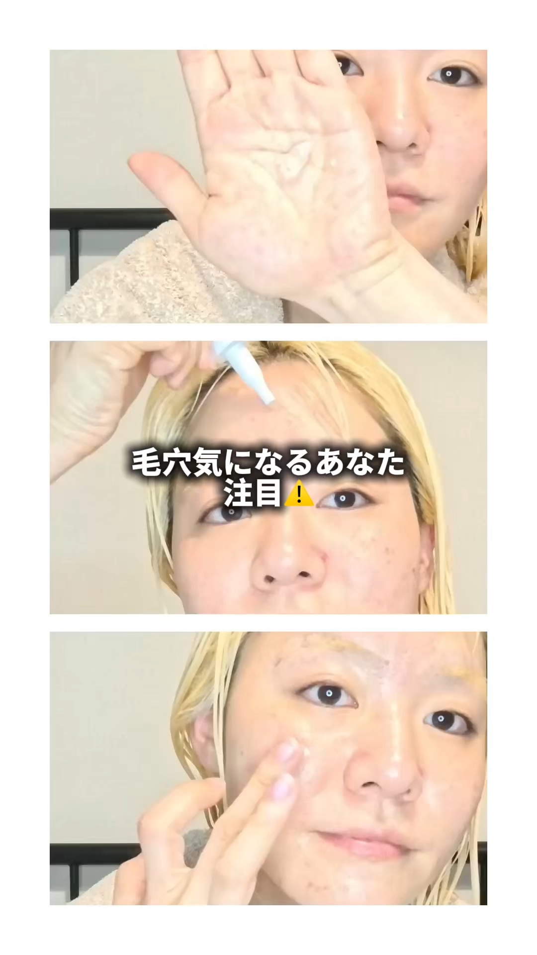 コラーブースター ポアショット クリーム/Dr.nineteen/フェイスクリームを使ったクチコミ（1枚目）