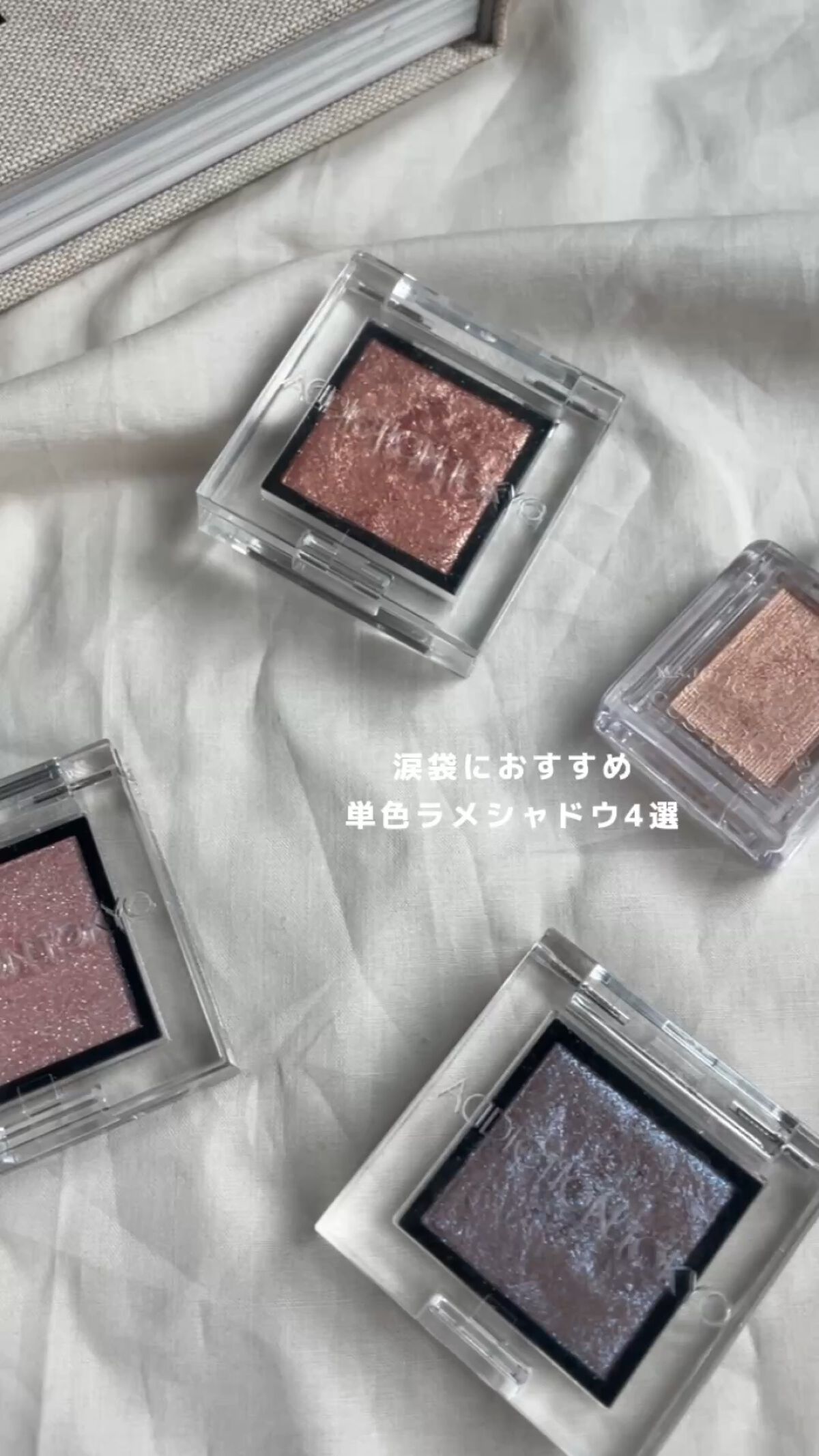 シャドーカスタマイズ/MAJOLICA MAJORCA/単色アイシャドウを使ったクチコミ（1枚目）