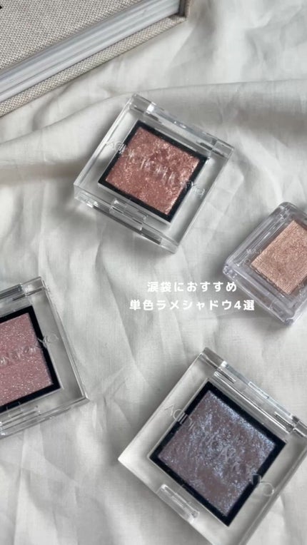 アディクション ザ アイシャドウ スパークル/ADDICTION/単色アイシャドウを使ったクチコミ(1枚目)
