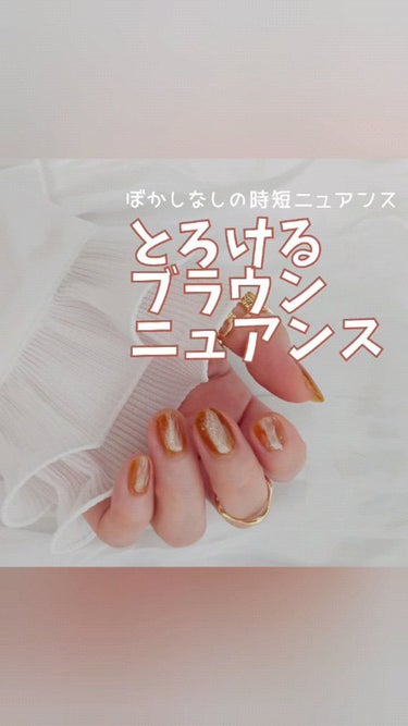 Ringo nailpolish /Ringo/マニキュアの人気ショート動画