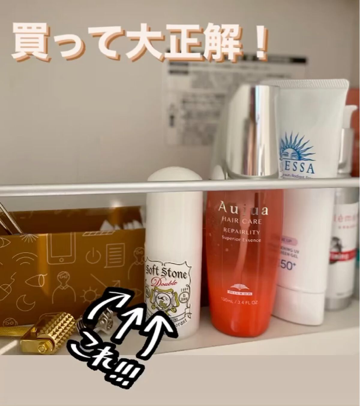 薬用ソフトストーンＷ/デオナチュレ/デオドラント・制汗剤を使ったクチコミ（1枚目）