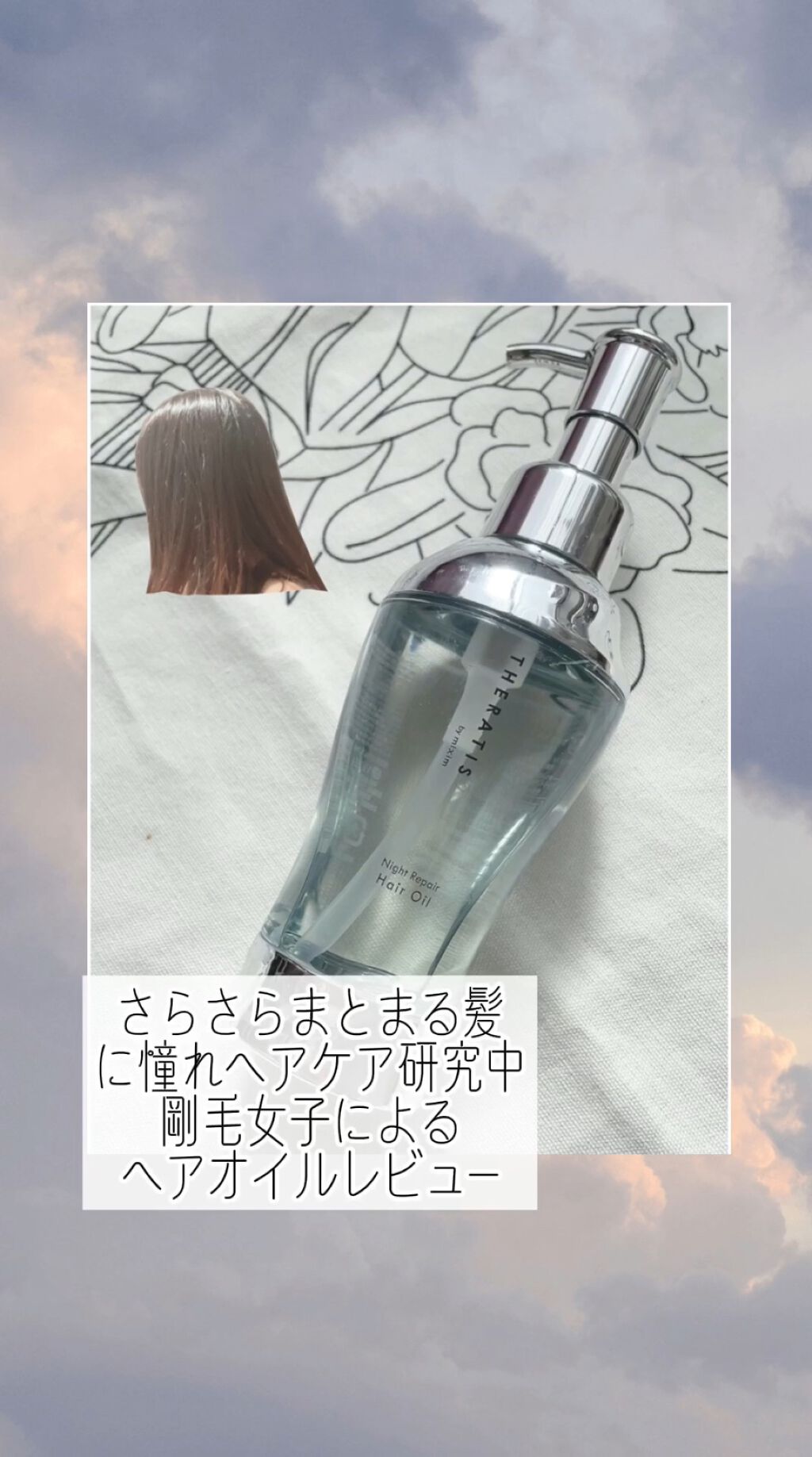 フィーノ　プレミアムタッチ　濃厚美容液ヘアマスク/フィーノ/ヘアマスク・ヘアパックを使ったクチコミ（1枚目）