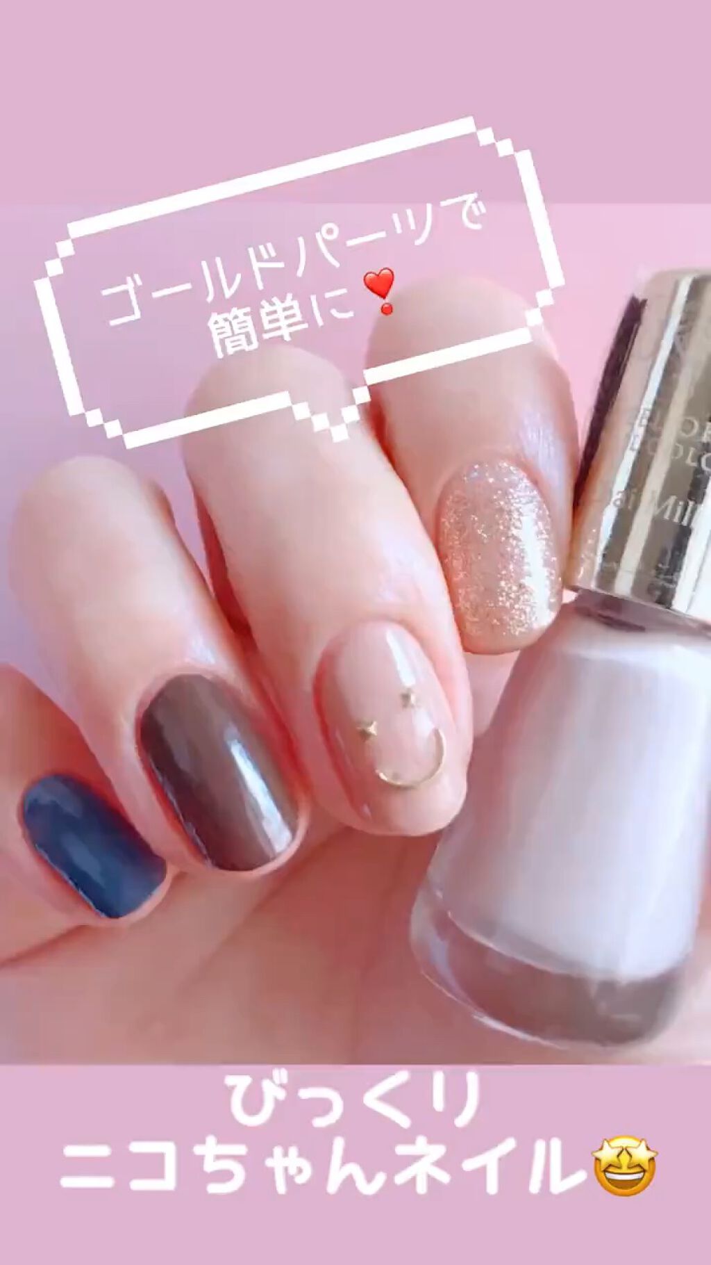 ピールオフネイル/AWESOME STORE/マニキュアの動画クチコミ3つ目