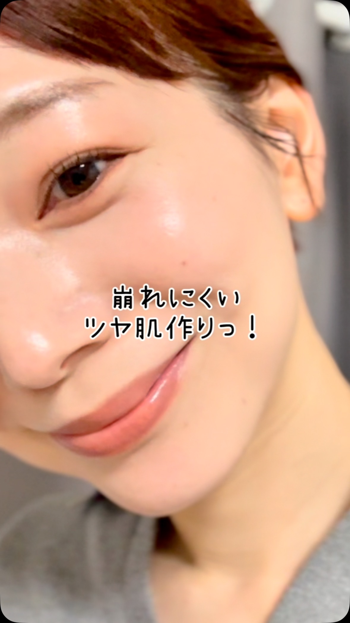 ウォーターグローバーム/VELY VELY/フェイスクリームを使ったクチコミ（1枚目）