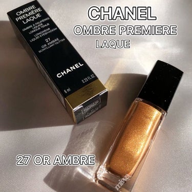 オンブル プルミエール ラック/CHANEL/リキッドアイシャドウを使ったクチコミ（1枚目）