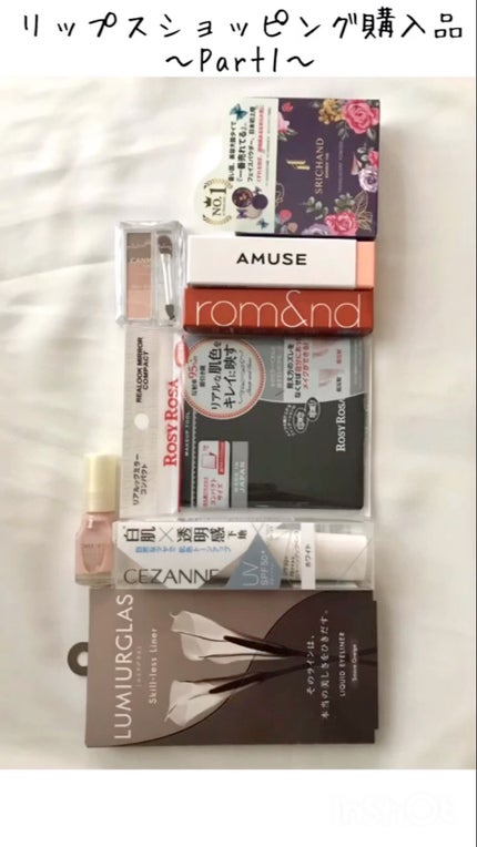 ソフトクリームチーク/AMUSE/リキッドチークの人気ショート動画