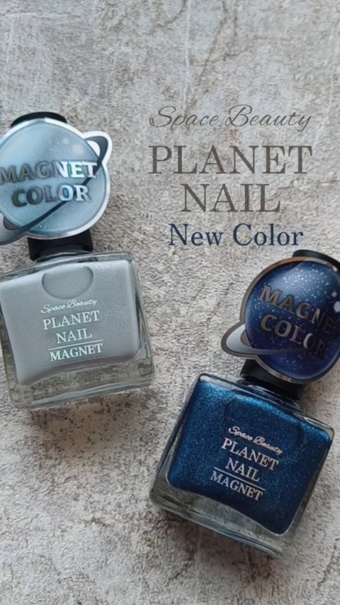 マグネットシリーズ/PLANET NAIL/ジェルネイルを使ったクチコミ（1枚目）