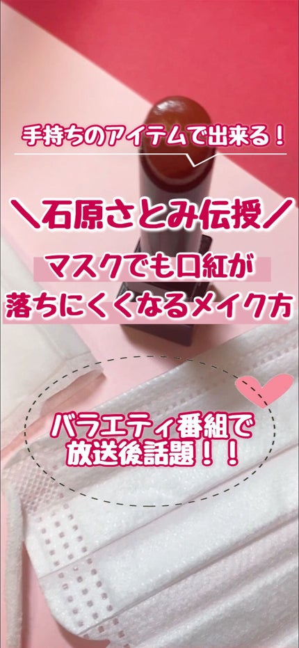 ケイト リップモンスター/KATE/口紅の人気ショート動画