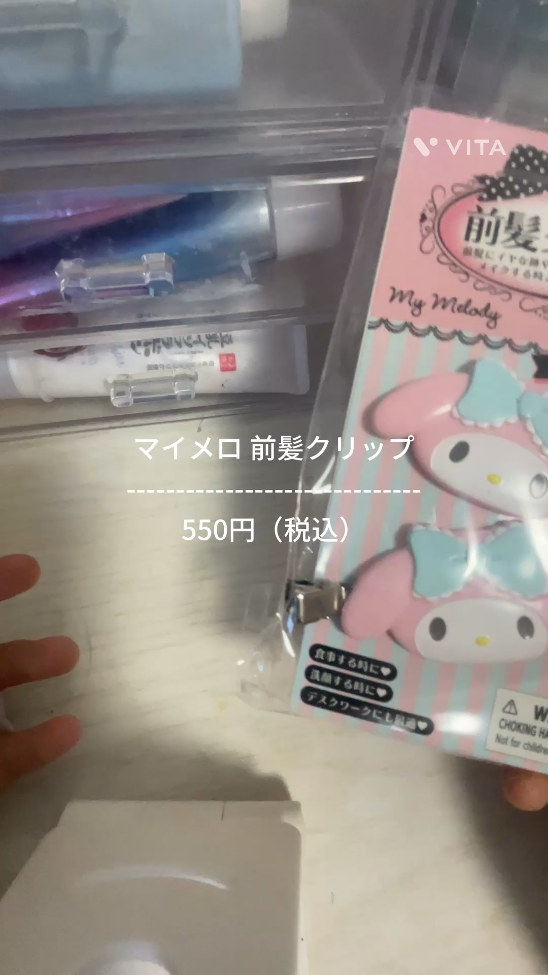 を使ったクチコミ（1枚目）