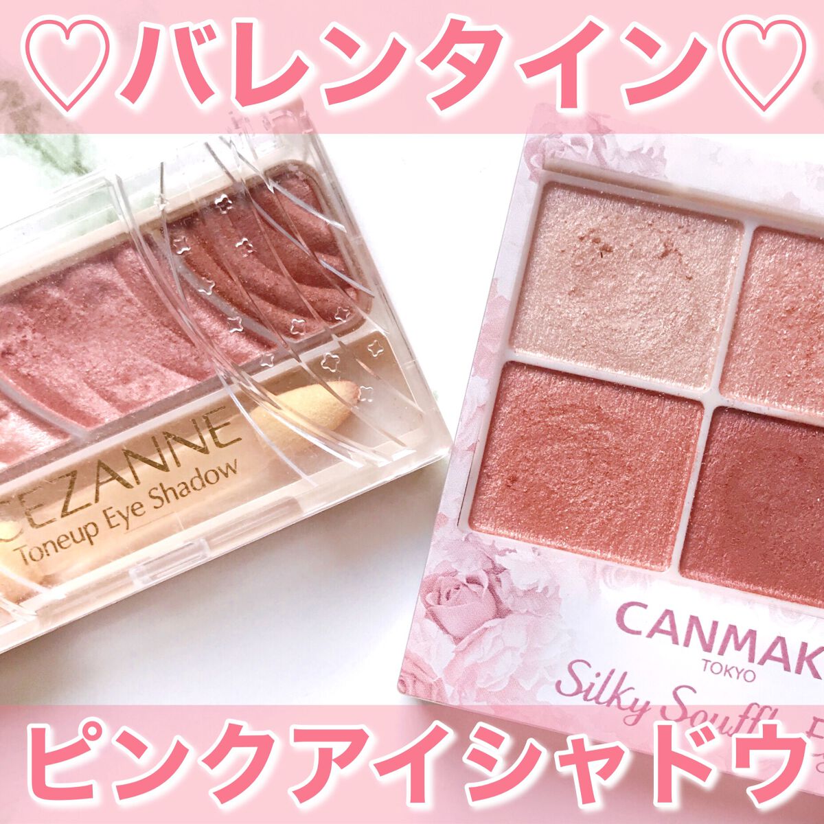 シルキースフレアイズ/キャンメイク/アイシャドウパレットの人気ショート動画