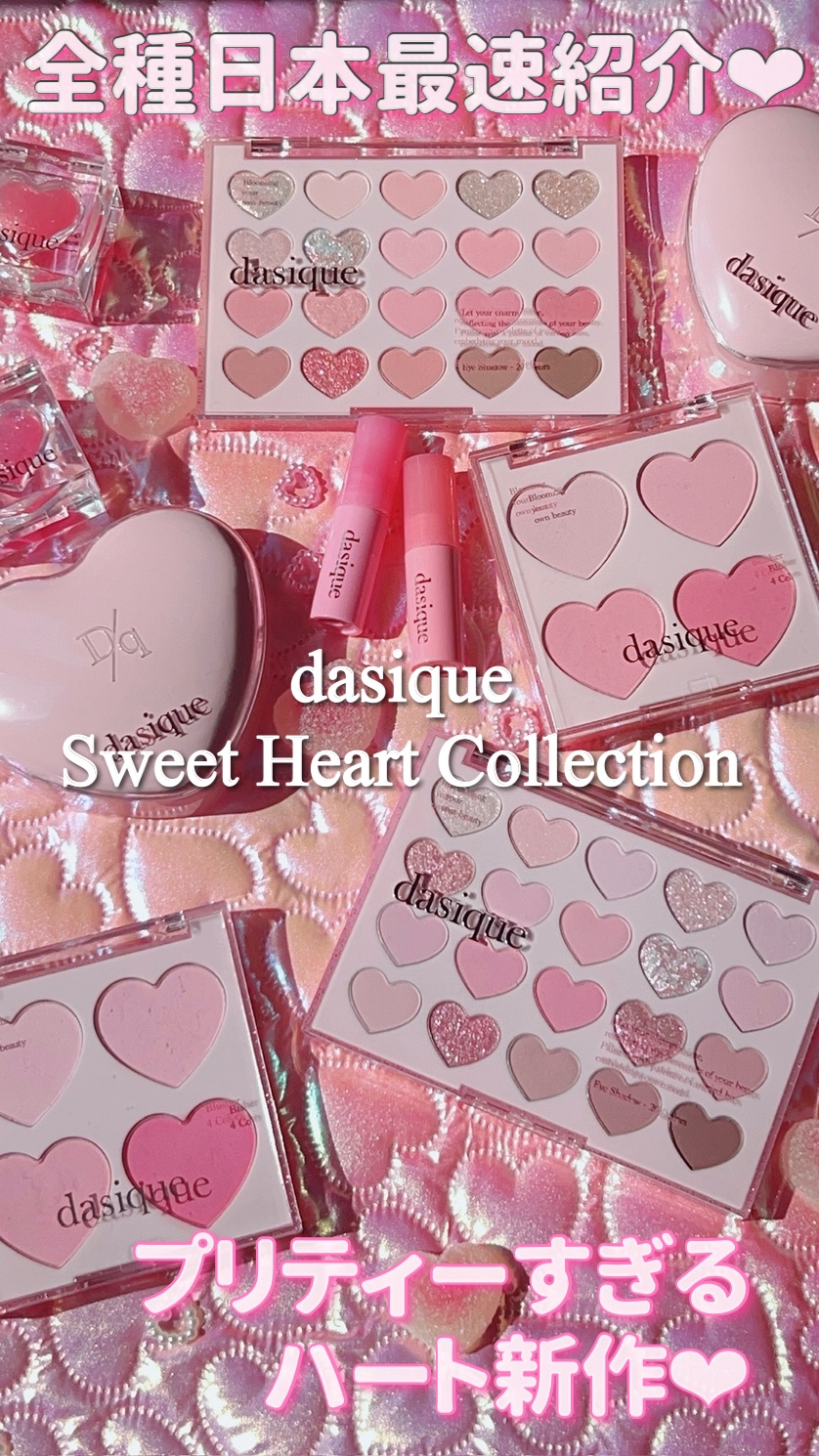 ブレンディングムードチーク/dasique/パウダーチークを使ったクチコミ（1枚目）