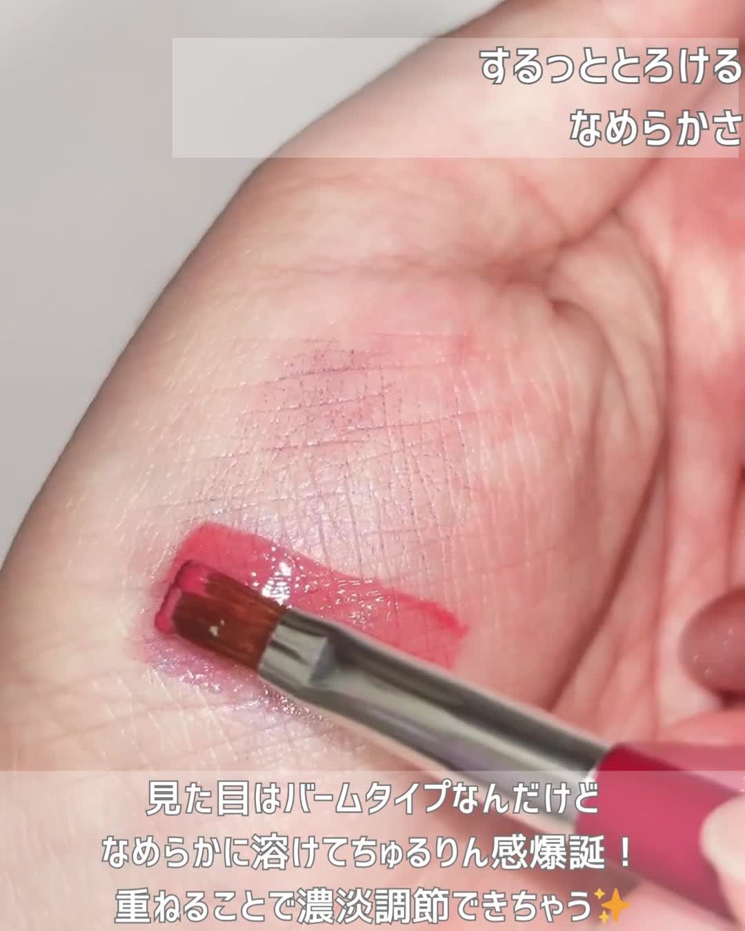 ロウグロウデューイーボール/hince/リップバームを使ったクチコミ（3枚目）