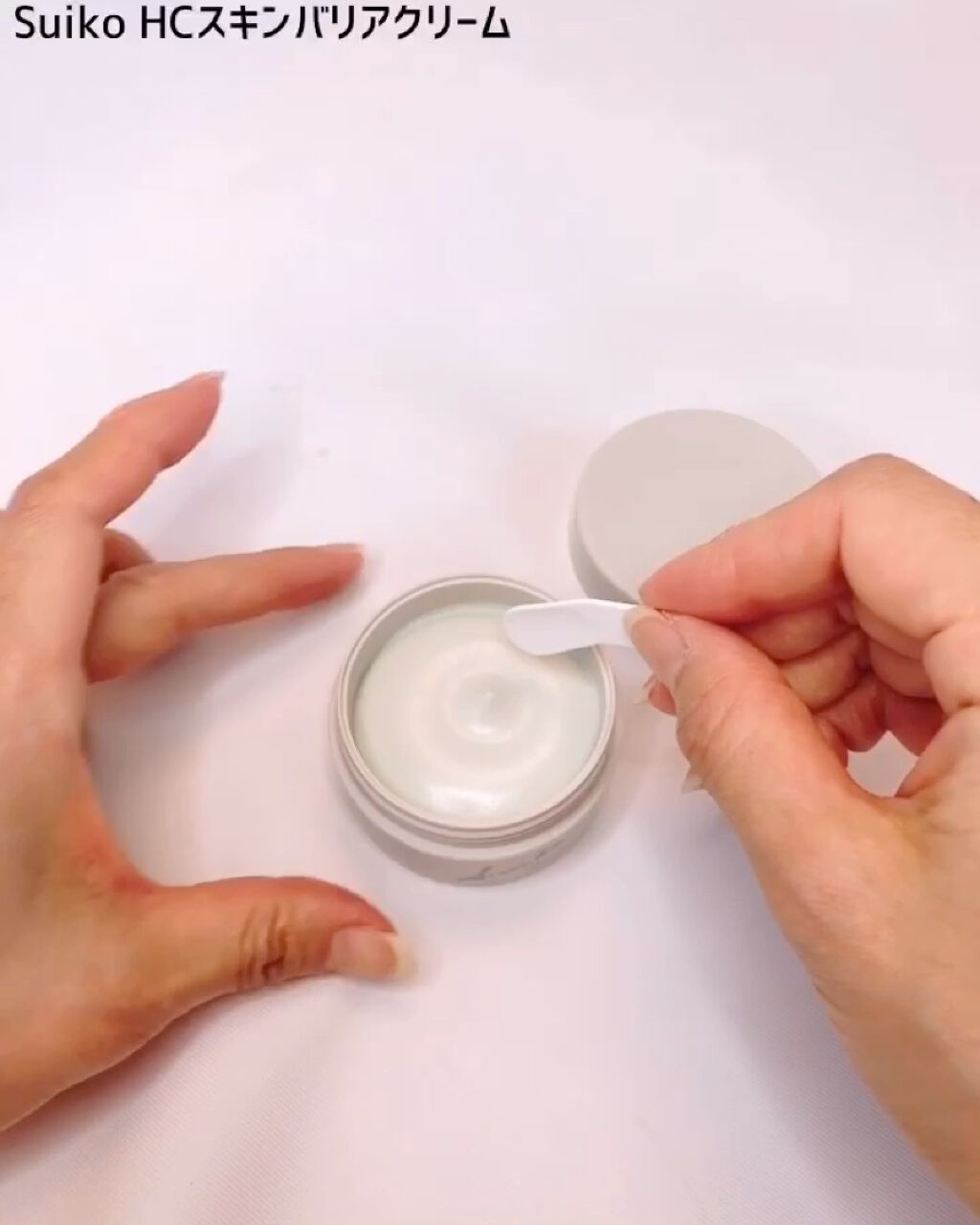 SUIKO HC スキンバリアクリーム/SUIKO HATSUCURE/フェイスクリームの動画クチコミ4つ目
