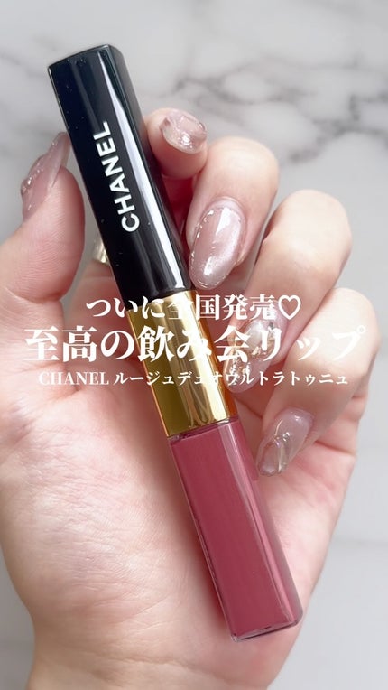 CHANEL シャネル ルルージュデュオウルトラトゥニュ 48 ソフトローズ ル ルージュ デュオ ウルトラ トゥニュ 48 ソフト ローズ