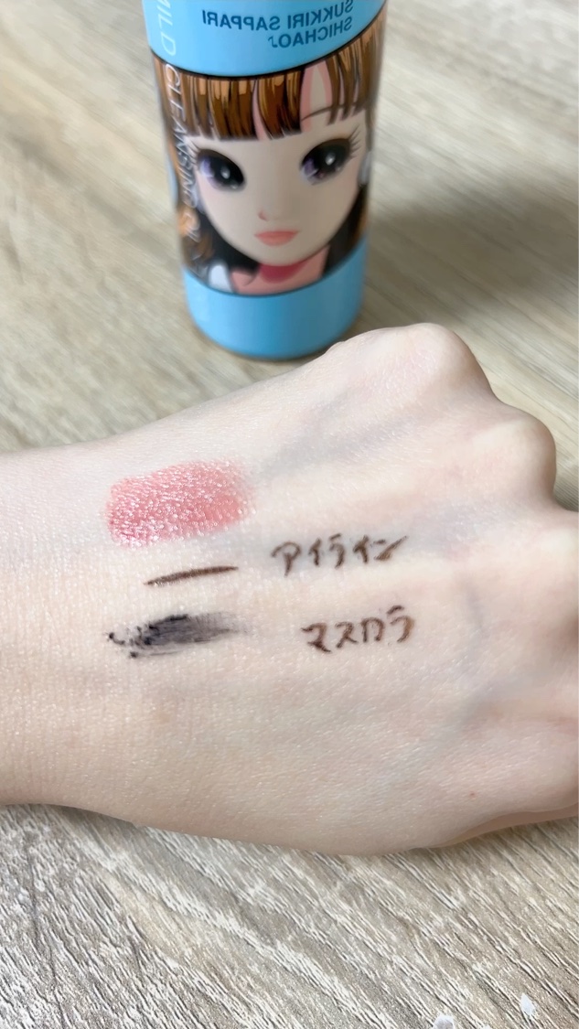 マイルドクレンジング オイル/ファンケル/オイルクレンジングの動画クチコミ1つ目