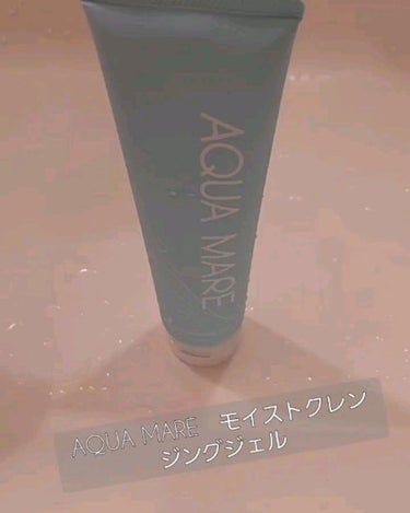 AQUA MARE モイストクレンジングジェルのクチコミ「【　AQUA MARE　モイストクレンジングジェル　】


ジェルタイプのクレンジング

ミネ.....」（1枚目）