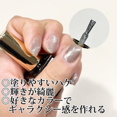 Galaxy nonwipetop/Clara Nail/ネイルトップコート・ベースコートの動画クチコミ2つ目