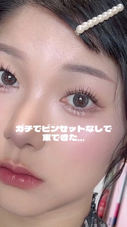 キングダム 束感ロングマスカラ/キングダム/マスカラの人気ショート動画