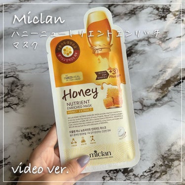 MEDIHEAL Miclan Honey Nutrient Enriched Mask/MEDIHEAL/シートマスク・パックの動画クチコミ2つ目