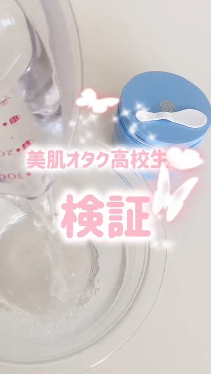 カラーフードシリーズホワイトホールサムクレンジングバーム/Tovegan/クレンジングバームの人気ショート動画