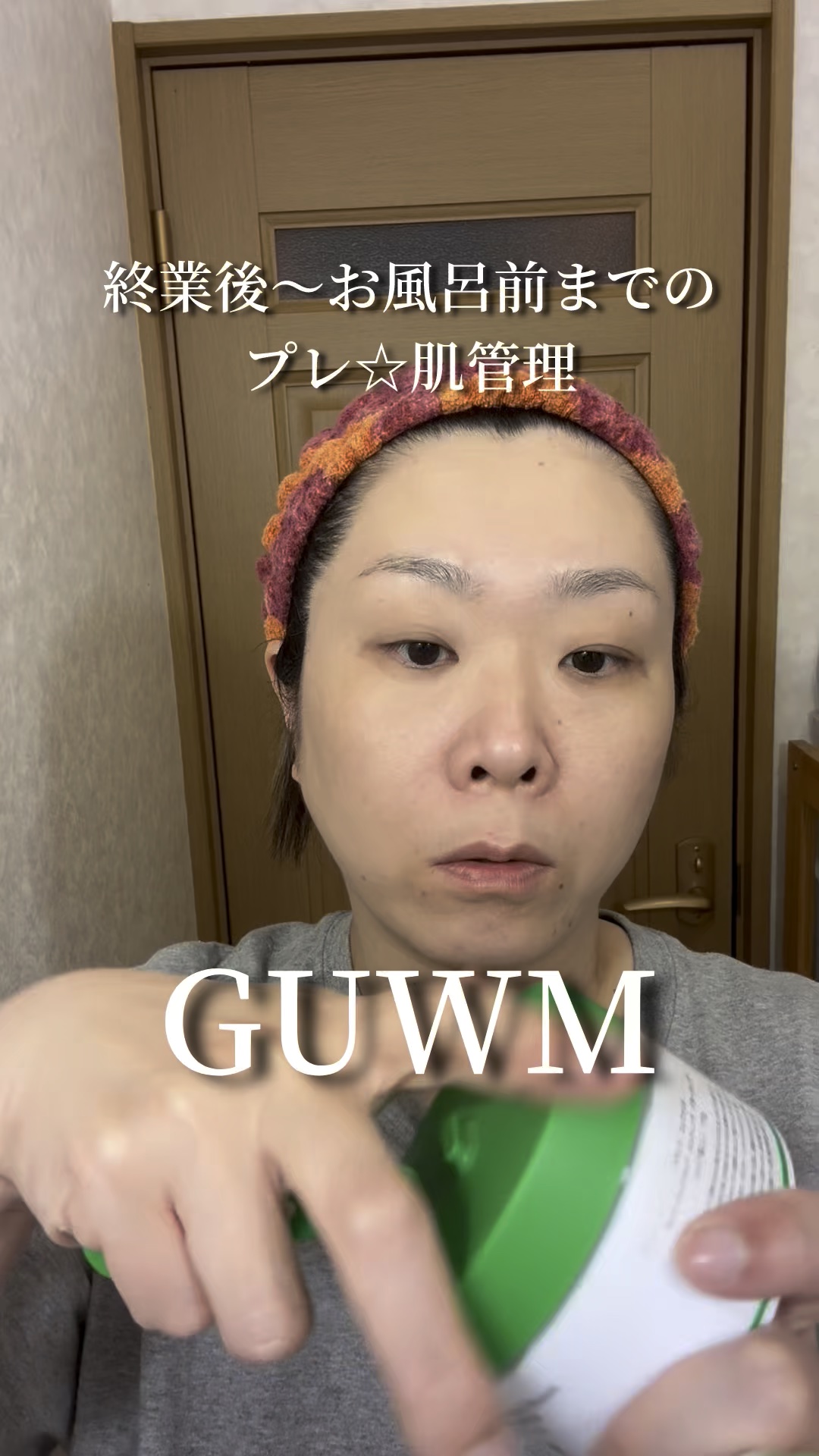 スレイ メイクアップ メルティング バタークレンザー バン ブースター/Drunk Elephant/クレンジングバームを使ったクチコミ（1枚目）