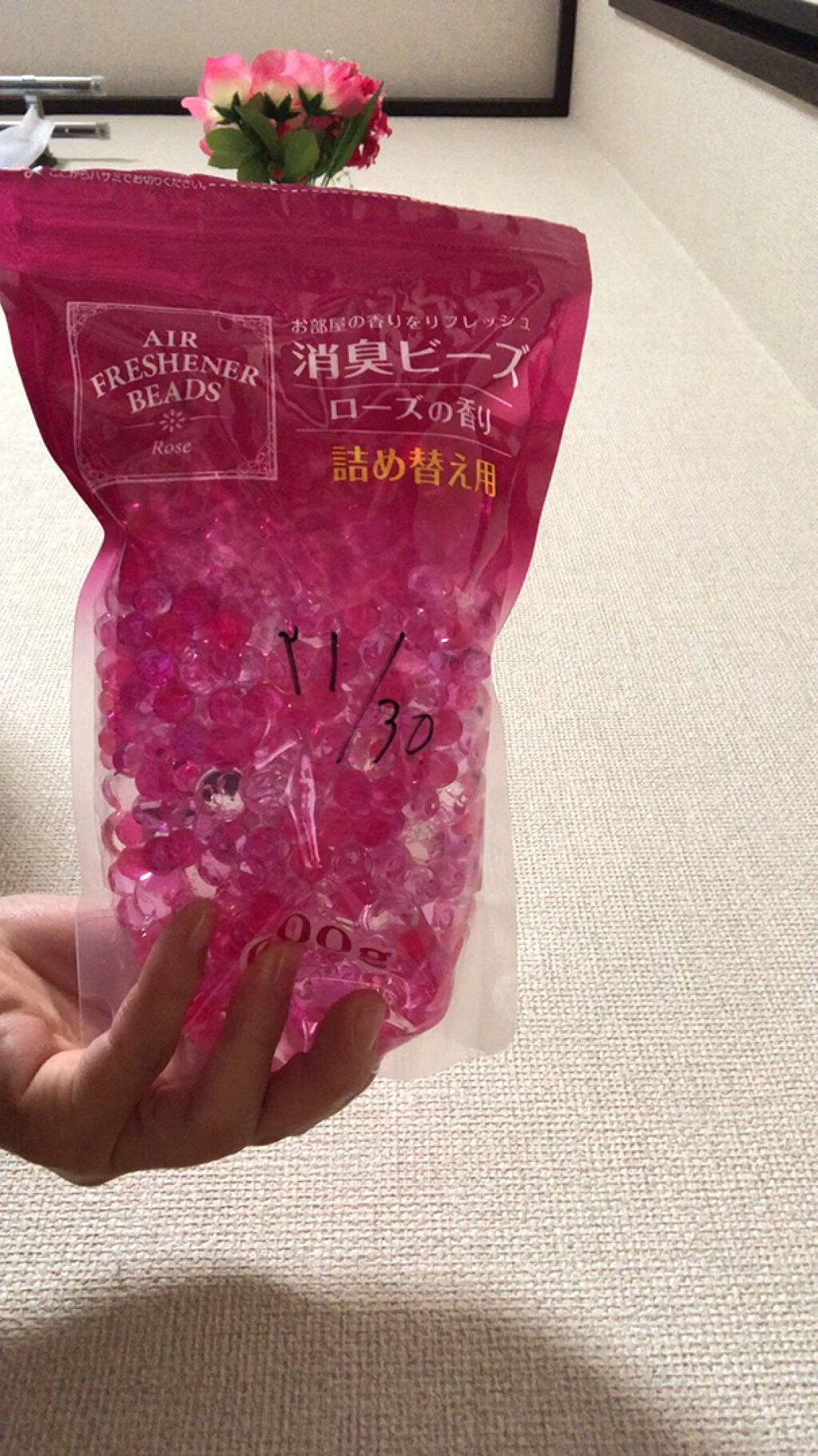 消臭ビーズ/システムポリマー株式会社/その他を使ったクチコミ（1枚目）