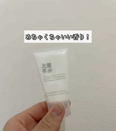 北麓草水
ハンドトリートメントクリーム

ゆずの香りで
めちゃくちゃいい香り！

野草で作ったスキンケア商品🍀



#ハンドクリーム 