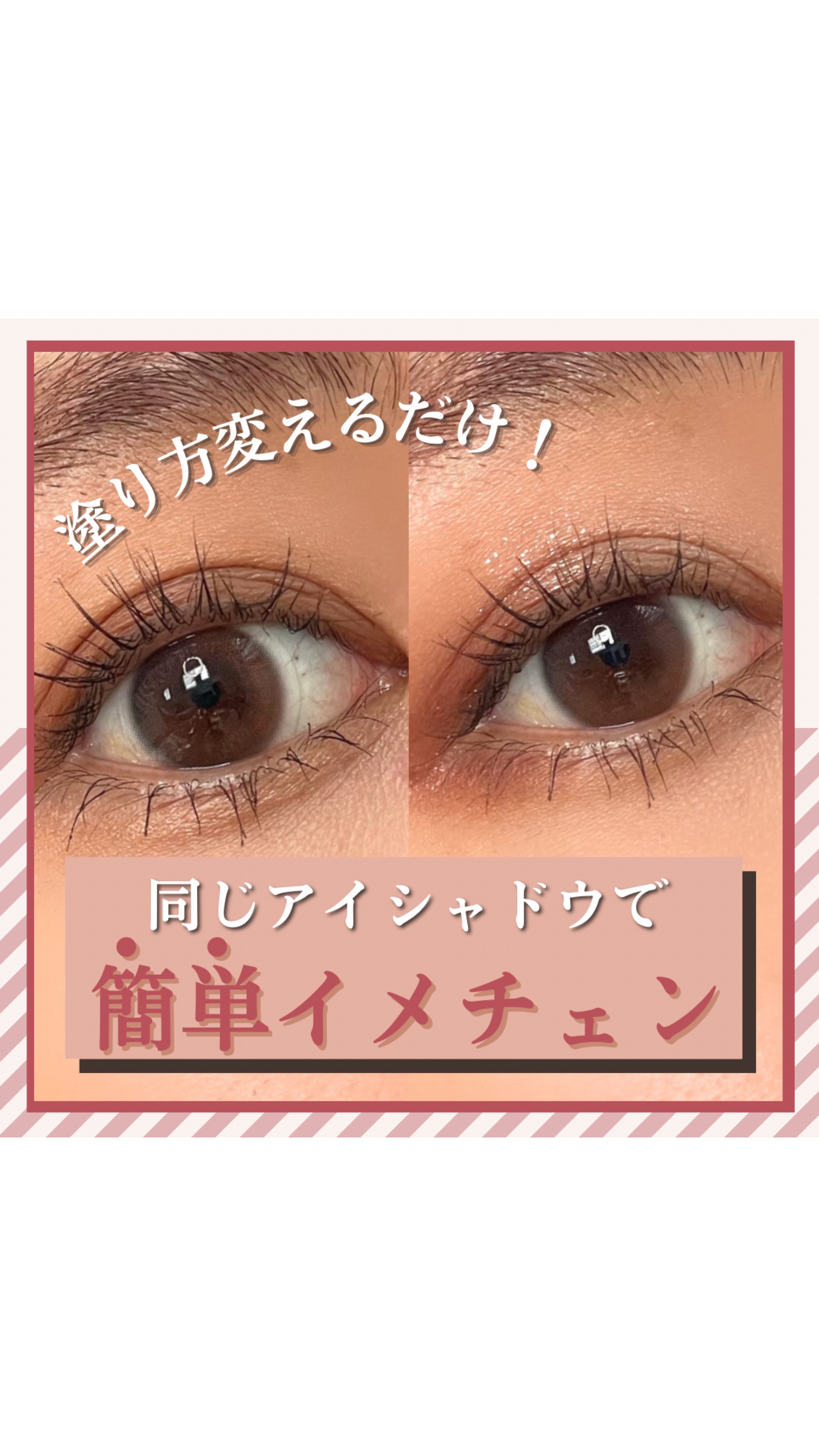 パーマネントカール マスカラ F（ボリューム）/FASIO/マスカラの人気ショート動画