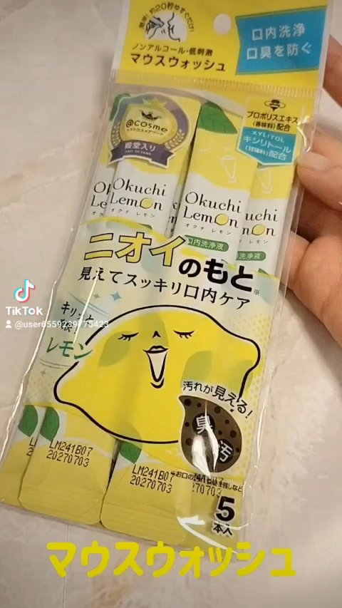 オクチレモン（マウスウォッシュ）/オクチシリーズ/マウスウォッシュ・スプレーを使ったクチコミ（1枚目）