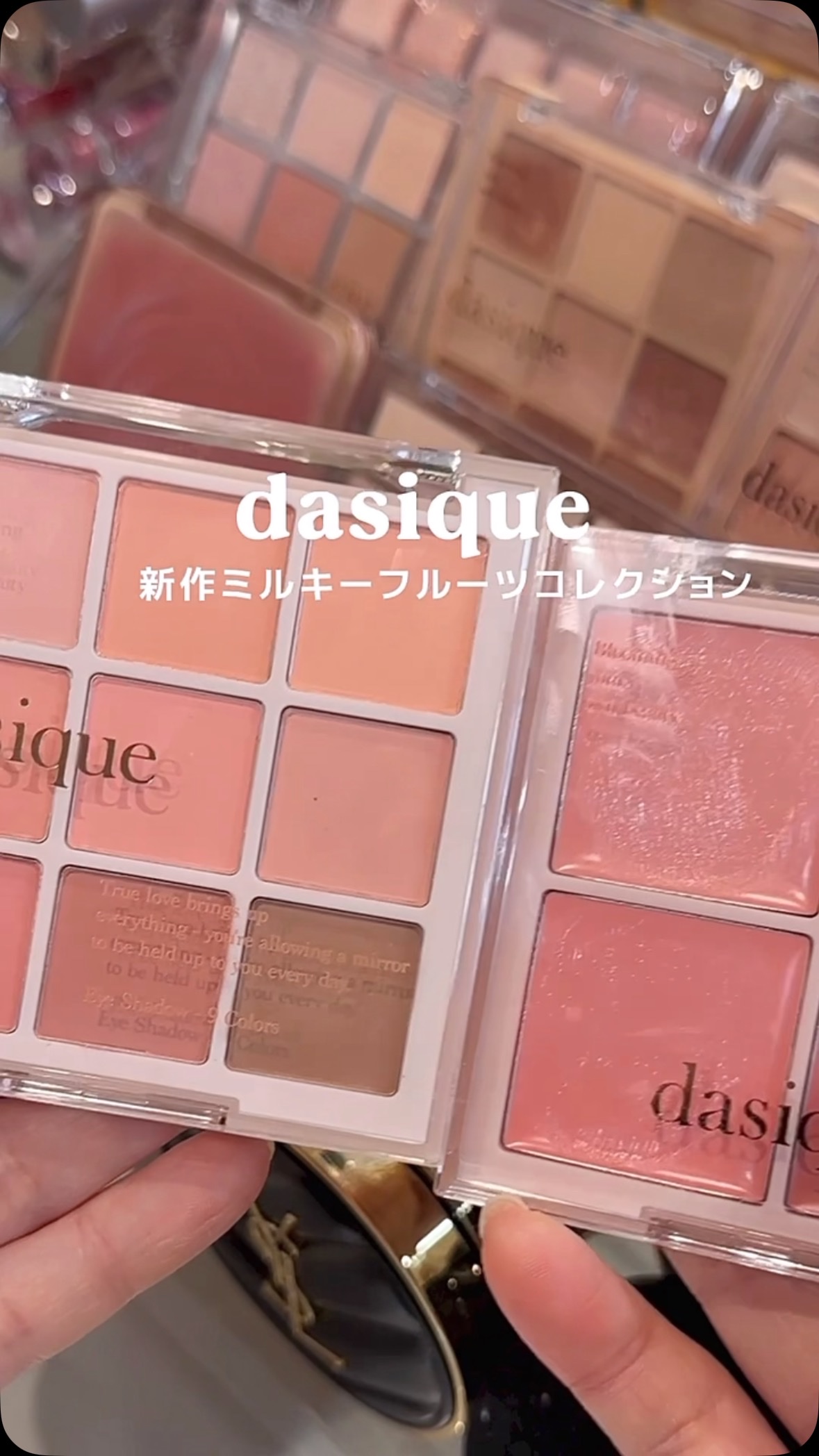 シャドウパレット/dasique/アイシャドウパレットを使ったクチコミ（1枚目）