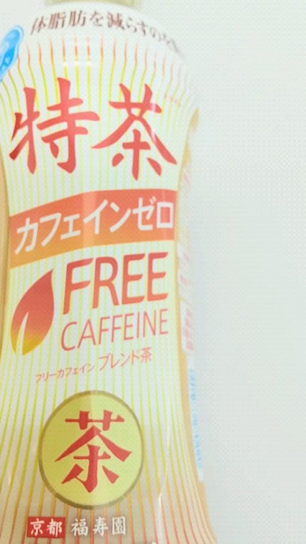 特茶/伊右衛門/ドリンクを使ったクチコミ(1枚目)