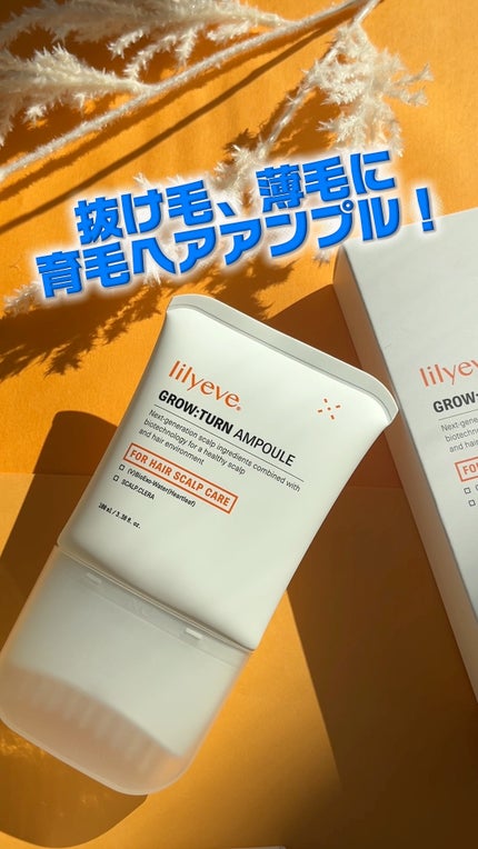 グローターンヘアアンプル/リリーイブ/頭皮ローションの人気ショート動画