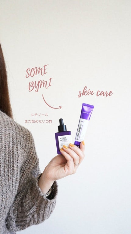 レチノールインテンスリアクティベーションセラム/SOME BY MI/美容液の人気ショート動画