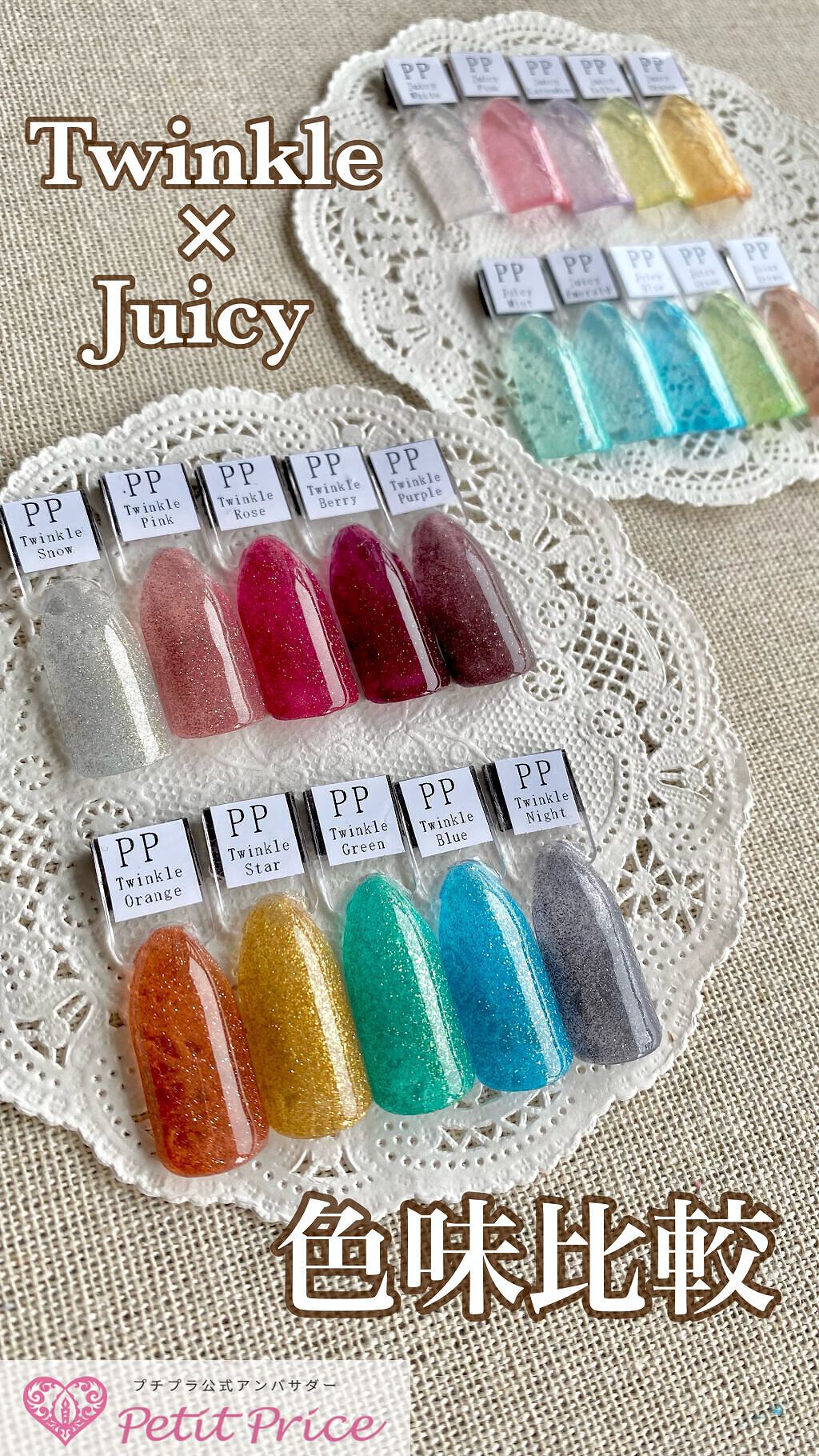 トップジェル/Petit Price/ジェルネイルの動画クチコミ1つ目