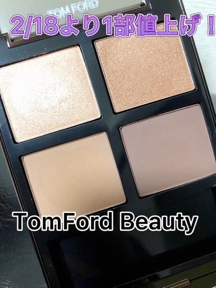 アイ カラー クォード/TOM FORD BEAUTY/アイシャドウパレットの人気ショート動画