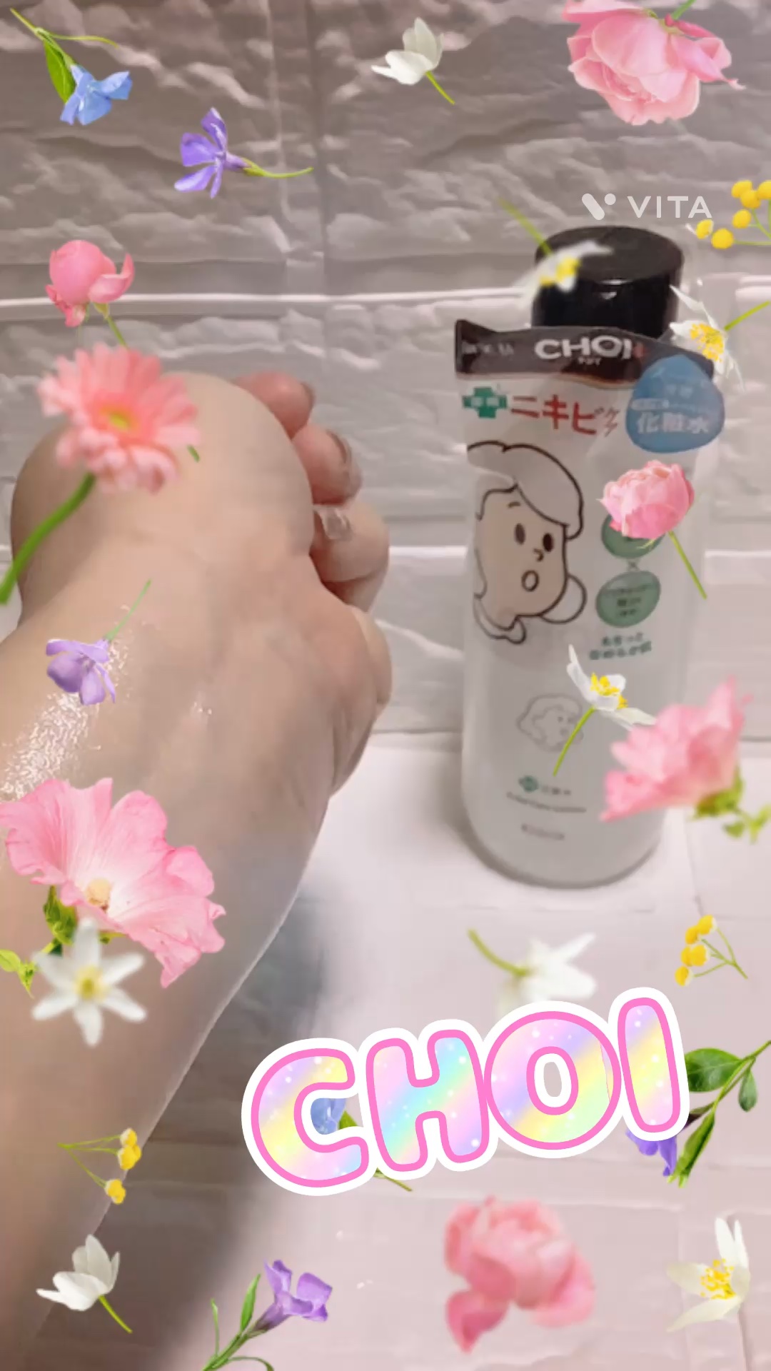 #PR
#CHOI
#LIPSプレゼント 

以前LIPS様•*¨*•.¸♬︎
より提供いただきました


気になる前に、CHOIケア

肌美精 CHOI薬用化粧水 ニキビケア

美容的な魅力として⬇️
1. ニキビを防ぐ薬用処方（※予防表