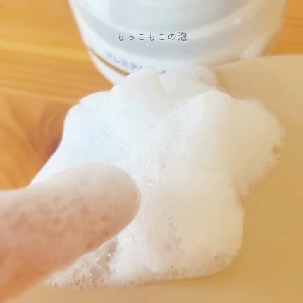 バウンシア ボディソープ プレミアムモイスト<しっとりタイプ>/Bouncia/ボディソープを使ったクチコミ(3枚目)