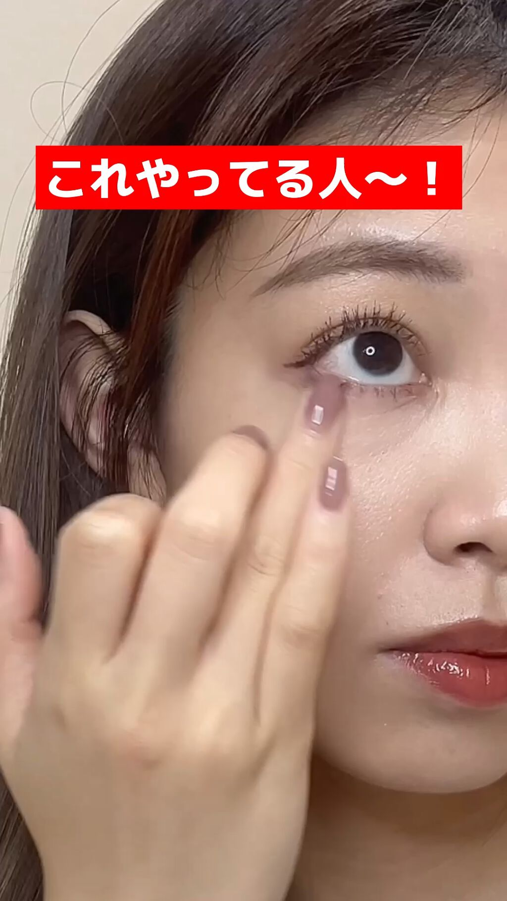 No.73 アイラッシュカーラー/コージー/ビューラーの動画クチコミ2つ目