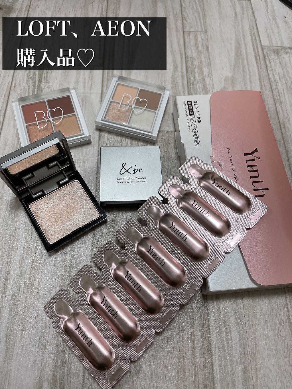 生VC美白美容液/Yunth/美容液の人気ショート動画