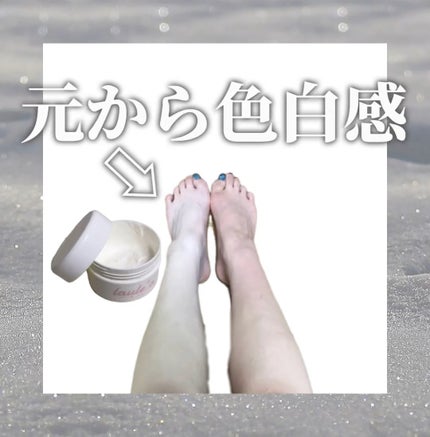 ミルクホワイトクリーム/Laule'a/フェイスクリームの動画クチコミ1つ目