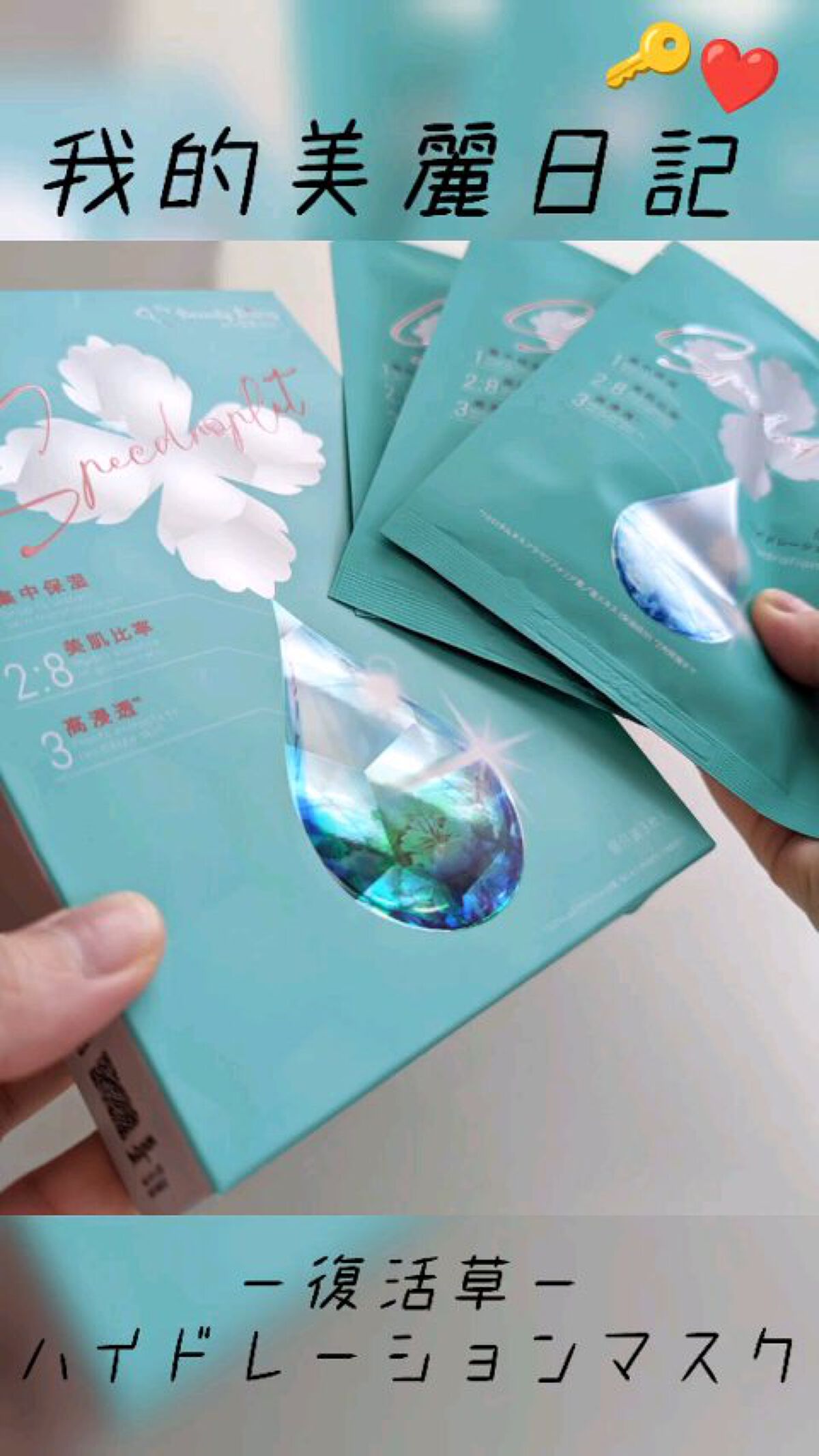 を使ったクチコミ（1枚目）