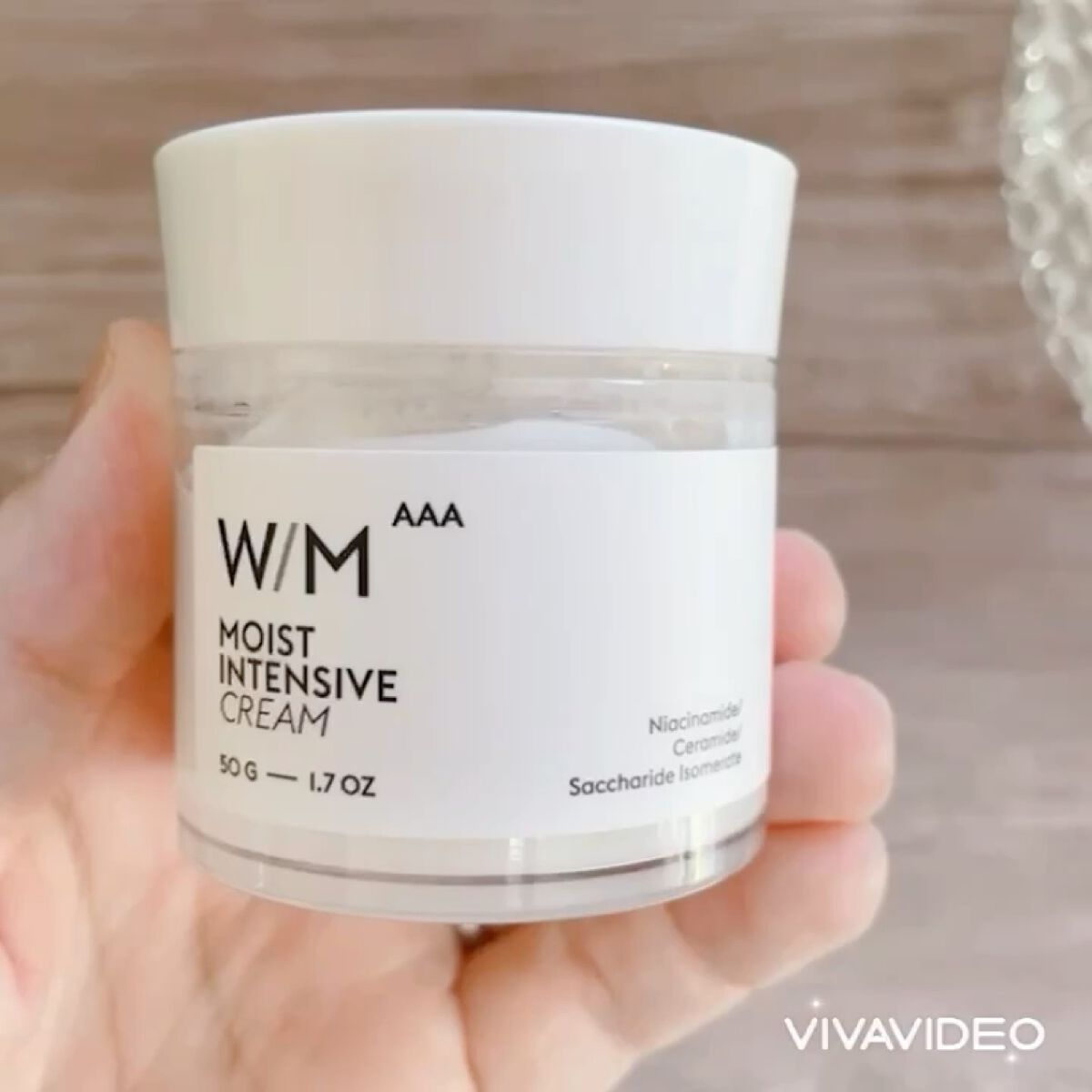 試してみた】モイストインテンシブ クリーム W/M AAAの効果・肌質別の