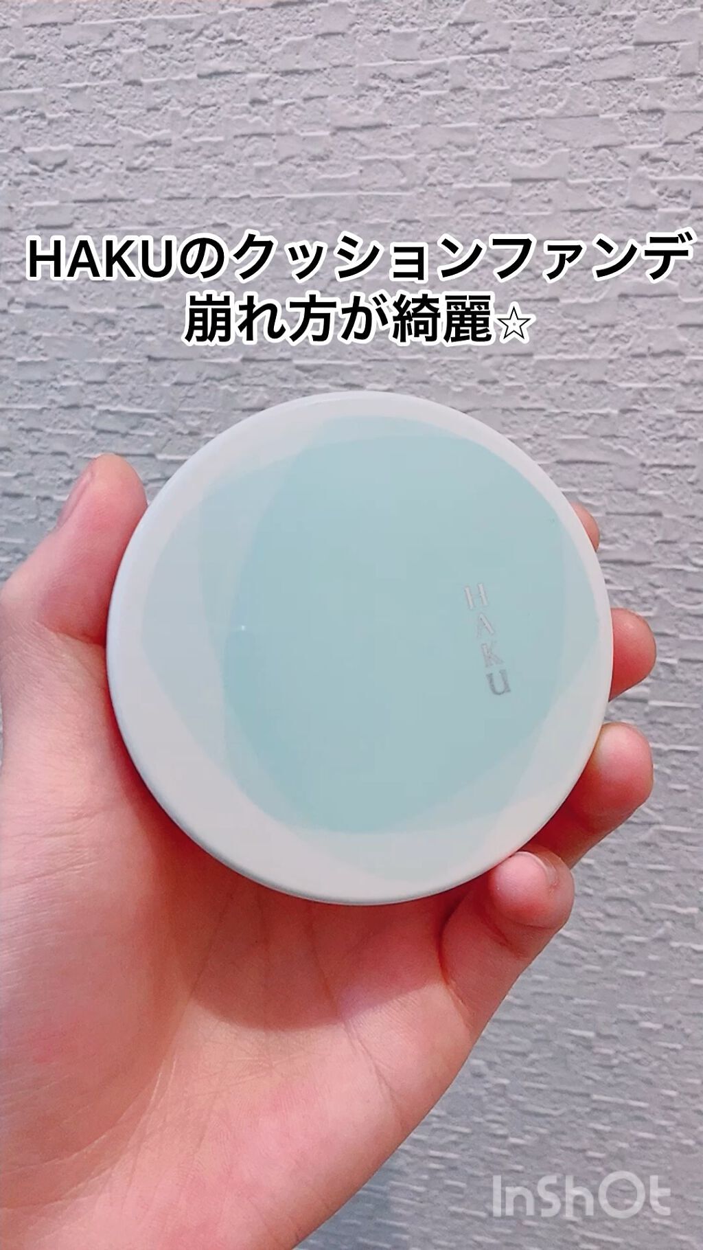 ボタニック サイエンス 薬用 美容液クッションコンパクト オークル10(レフィル) / HAKU(ハク) | LIPS ボタニック サイエンス 薬用 美容液クッションコンパクト オークル10(レフィル) / HAKU(ハク) | LIPS