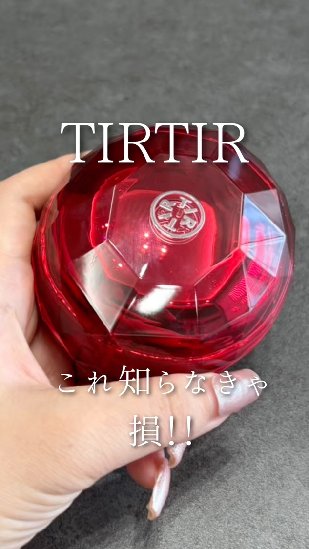 TIRTIRから待望の“いいとこ取り”
新作のクッションファンデ登場🪞💫
人気の MASK FIT RED CUSHIONと
CRYSTAL MESH CUSHIONの
魅力を融合して、
より洗練された Glass Glow（鏡ツヤ肌）