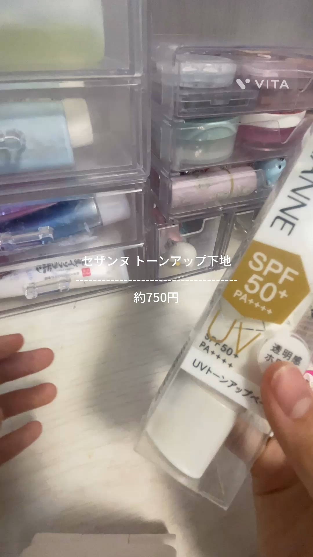 を使ったクチコミ（1枚目）