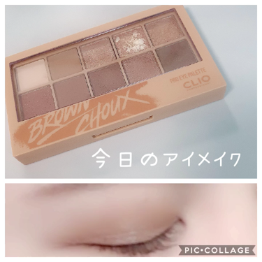 スマッジプルーフ アイシャドーベース/NARS/アイシャドウベースを使ったクチコミ（1枚目）